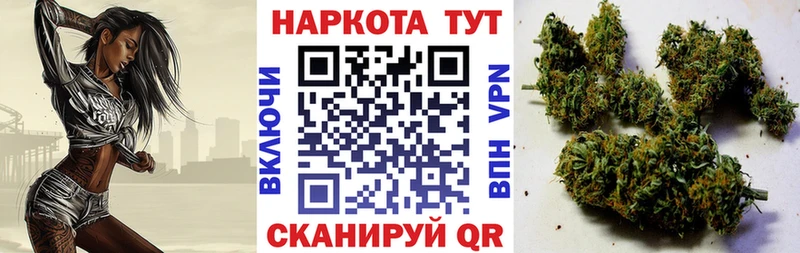 Купить наркоту Находка APVP  Бошки Шишки  Мефедрон  mega сайт  КОКАИН  ГАШИШ 