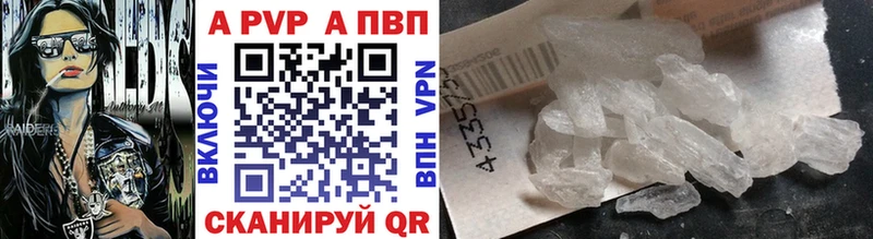 хочу наркоту  Находка  Alpha-PVP СК КРИС 