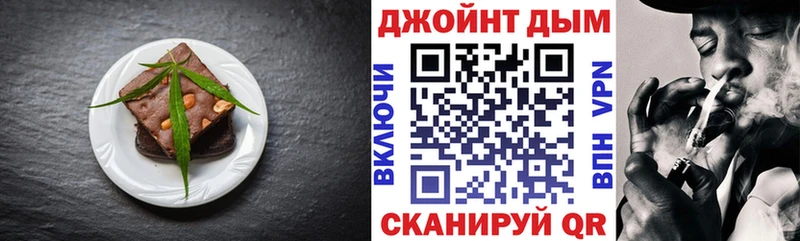 Еда ТГК конопля  где купить наркотик  Находка 