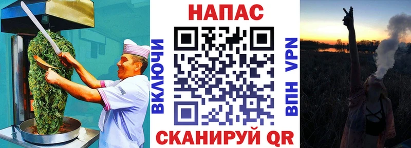 Cannafood конопля Находка
