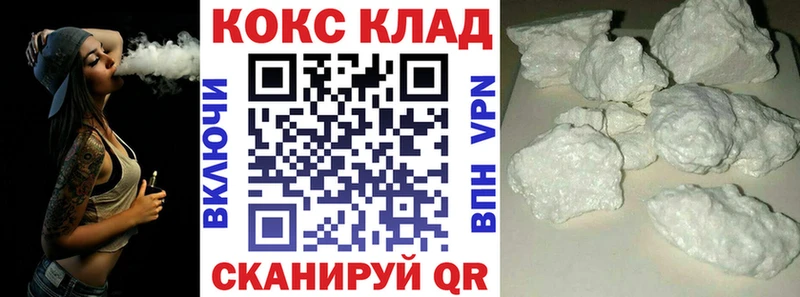 дарнет шоп  Находка  KRAKEN зеркало  Кокаин 99% 