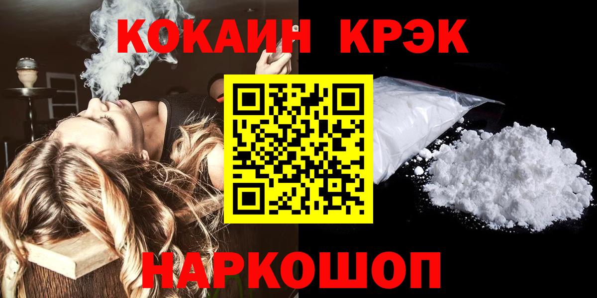 Кокаин Эквадор Находка