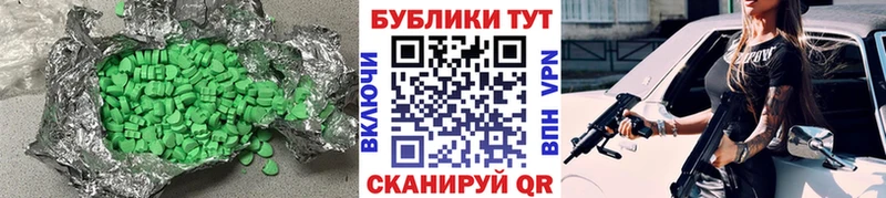 Ecstasy Cube  закладки  Находка 