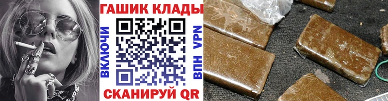 ГАШИШ ice o lator магазин Находка