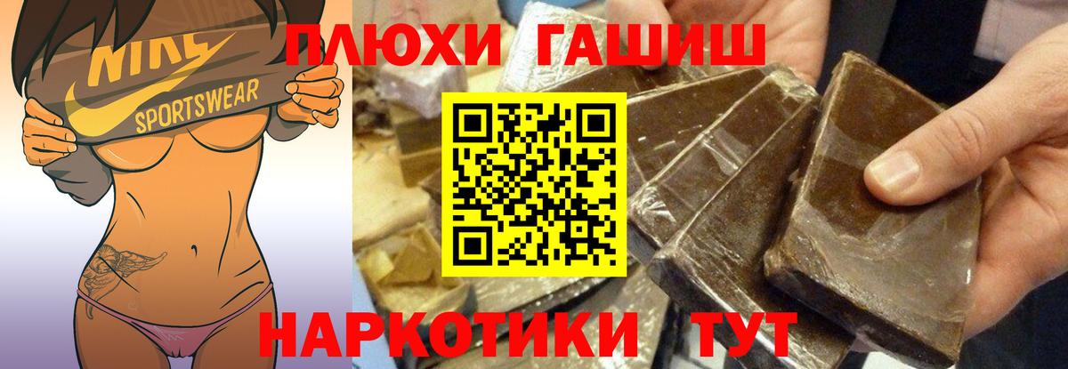 Находка  ГАШИШ хэш  Гашиш ice o lator  Вход с VPN 