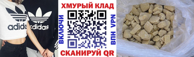Героин VHQ  купить наркотики сайты  Находка 