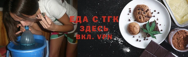 эйфоретик Алексин