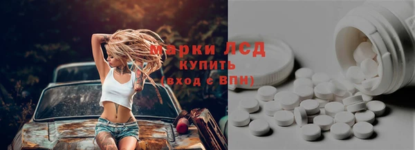 эйфоретик Алексин