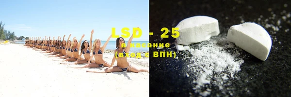 ГАЛЛЮЦИНОГЕННЫЕ ГРИБЫ Алексеевка