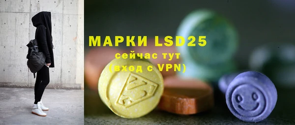 эйфоретик Алексин