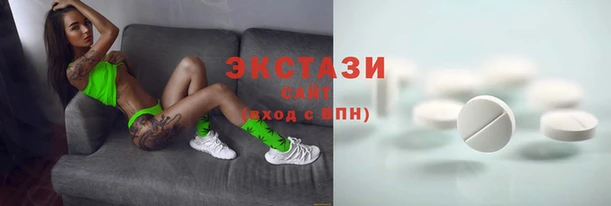 ГАЛЛЮЦИНОГЕННЫЕ ГРИБЫ Алексеевка
