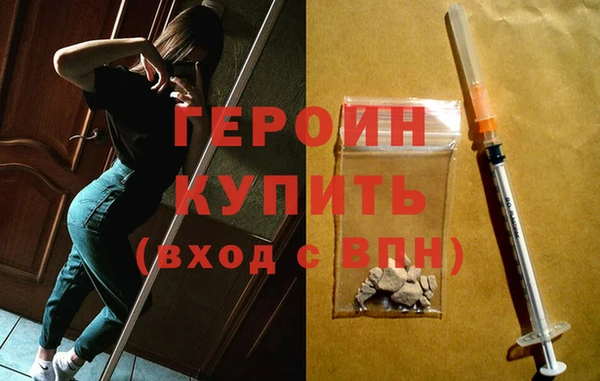 эйфоретик Алексин