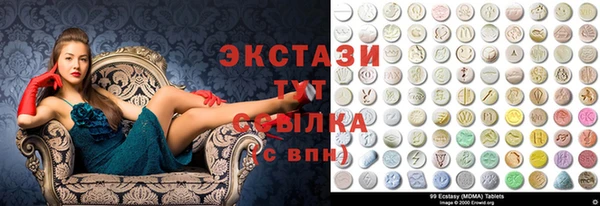 МДМА Алзамай