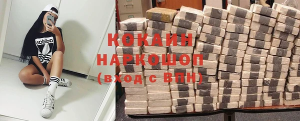 ГАЛЛЮЦИНОГЕННЫЕ ГРИБЫ Алексеевка