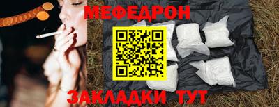 прущие грибы Пушкино