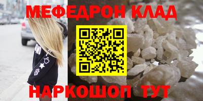 кокаин Пугачёв