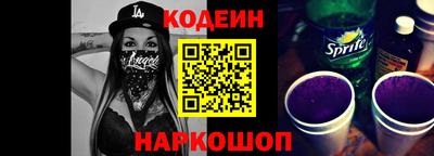кокаин Пугачёв