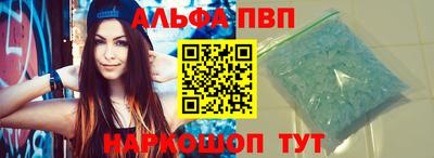 кокс Пыть-Ях