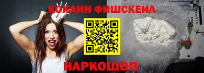 кокс Пыть-Ях