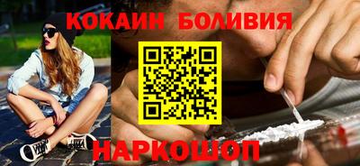 кокаин Пугачёв