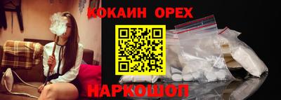 кокаин Пугачёв