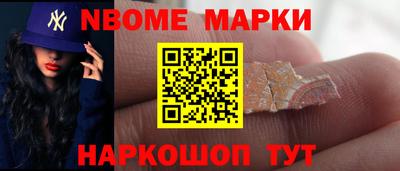 кокс Пыть-Ях