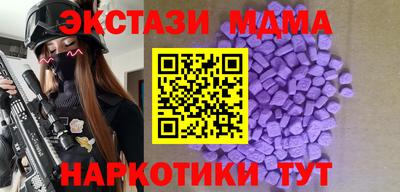 кокаин Пугачёв