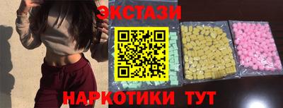 прущие грибы Пушкино