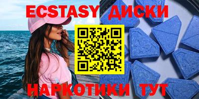 прущие грибы Пушкино
