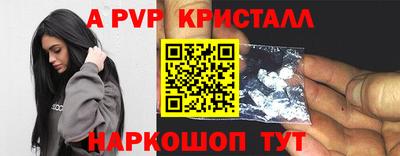 кокаин Пугачёв