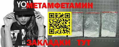 кокс Пыть-Ях