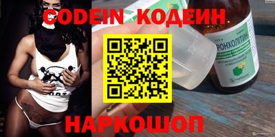 кокс Пыть-Ях
