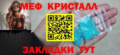 прущие грибы Пушкино