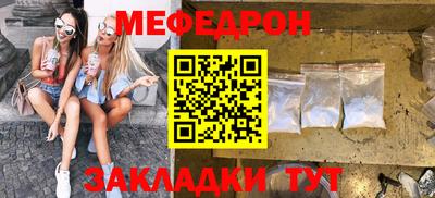прущие грибы Пушкино
