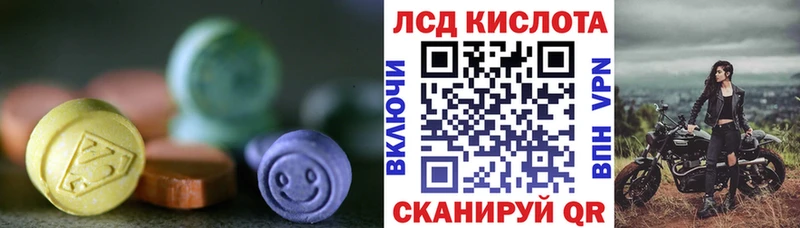 LSD-25 экстази ecstasy  где найти   Находка 