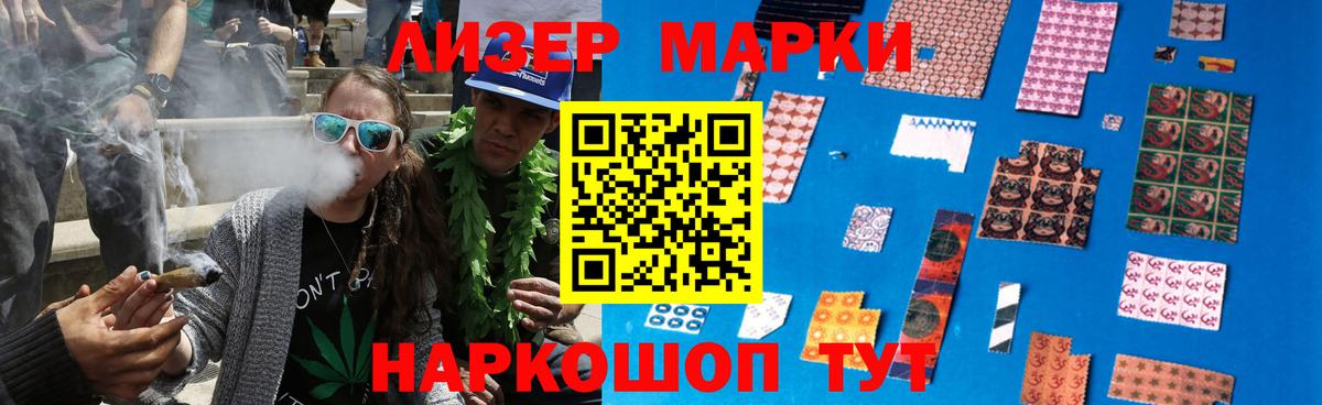 LSD-25 экстази кислота Находка