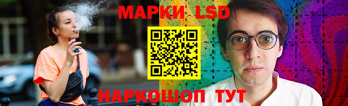 Находка  ЛСД экстази  ЛСД экстази ecstasy  Вход с VPN  ЛСД экстази кислота 