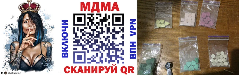 MDMA молли  наркота  блэк спрут ТОР  Находка 