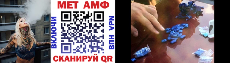 МЕТАМФЕТАМИН кристалл  KRAKEN онион  Находка 