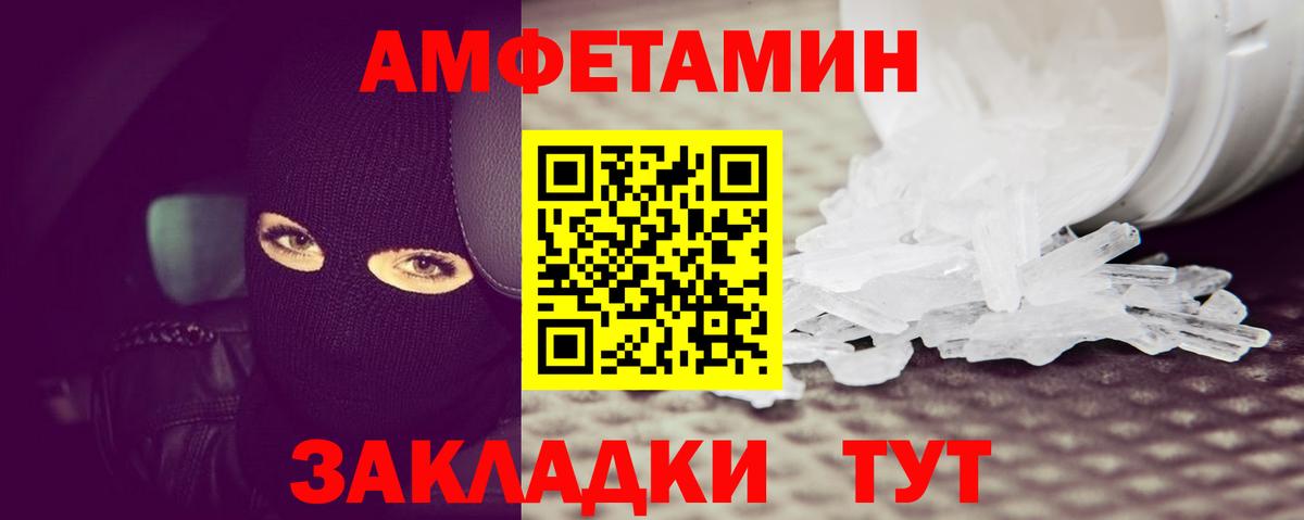 Метамфетамин витя  Вход с VPN  Метамфетамин витя  Находка 