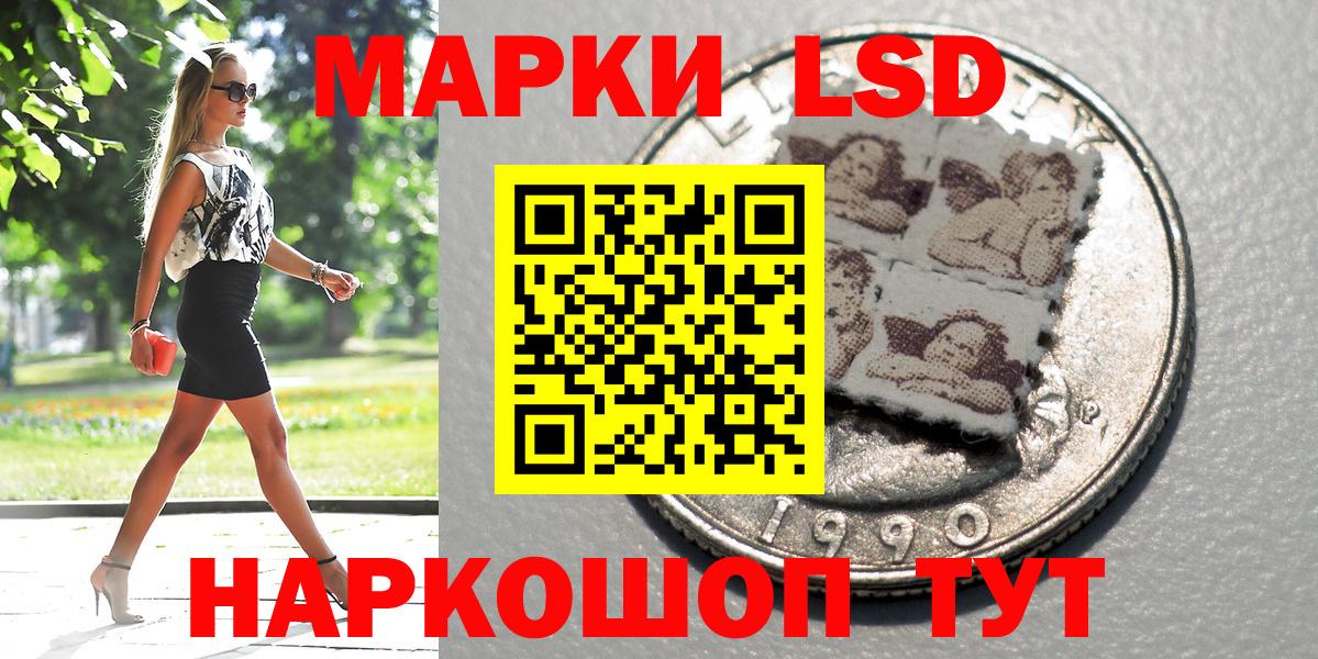Марки NBOMe 1500мкг Находка