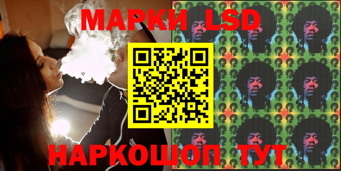 Наркотические марки 1,8мг  Наркотические марки 1,8мг  Находка  Вход с VPN 