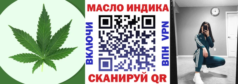 ТГК жижа  Находка 