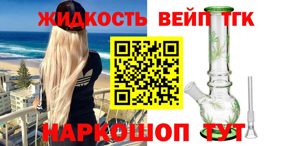 Находка  Дистиллят ТГК гашишное масло  Вход с VPN 